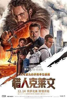 逆风翻盘逆袭爽剧短剧在线观看